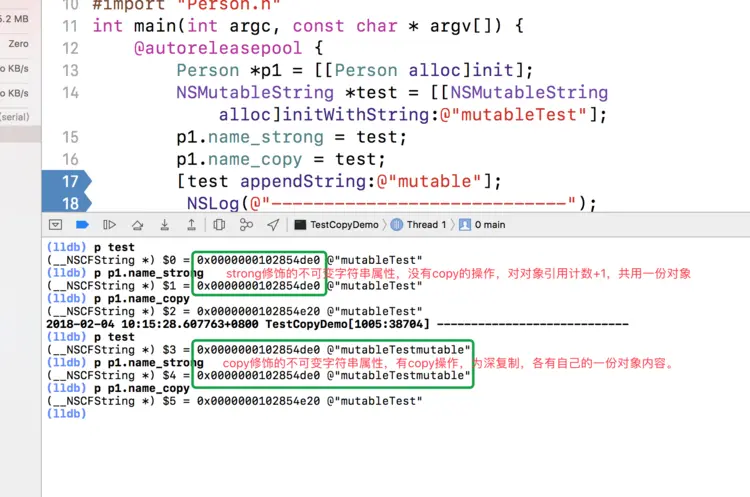 不可变字符串属性赋值操作.png