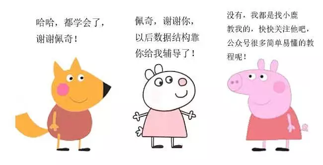 公众号：一个不甘平凡的码农