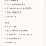 瓜派优秀员工于2019-01-26 10:46发布的图片