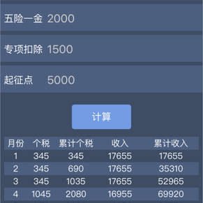 jinggoing于2019-01-26 10:56发布的图片