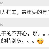 唐金健于2019-01-26 22:17发布的图片