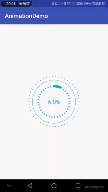 Android custom cool progress bar animation - Moment For Technology