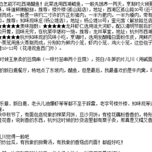 古柳于2019-01-27 10:05发布的图片