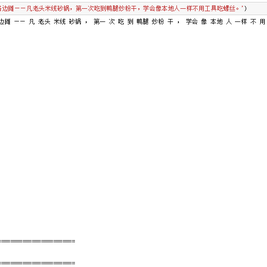 古柳于2019-01-27 10:05发布的图片