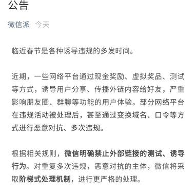 不是好消息记录员于2019-01-27 10:23发布的图片
