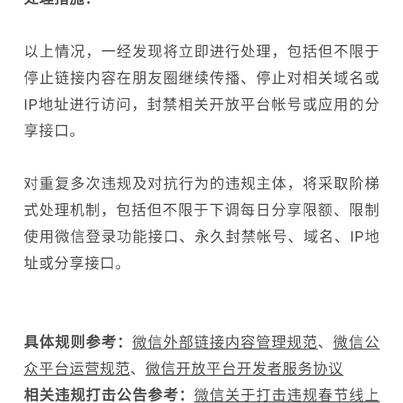 不是好消息记录员于2019-01-27 10:23发布的图片