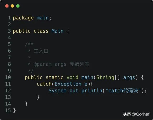 “全栈2019”Java异常第七章：try-catch-finally组合方式