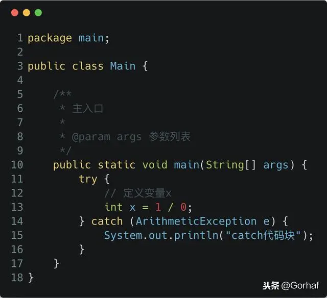“全栈2019”Java异常第七章：try-catch-finally组合方式