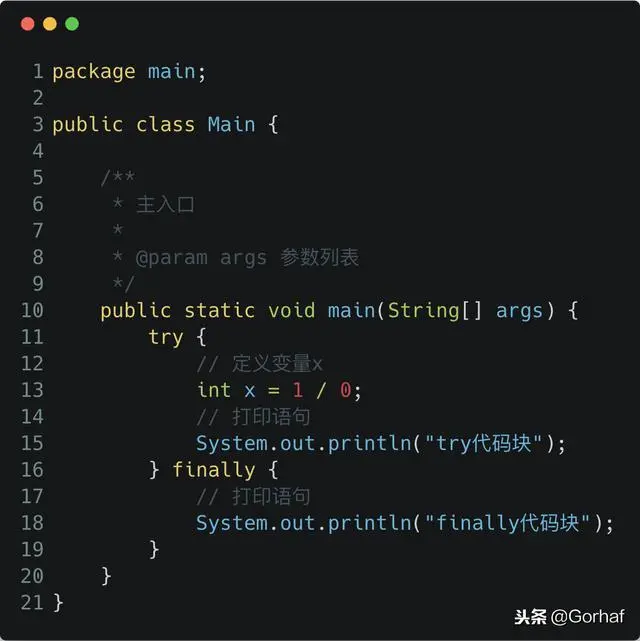 “全栈2019”Java异常第七章：try-catch-finally组合方式