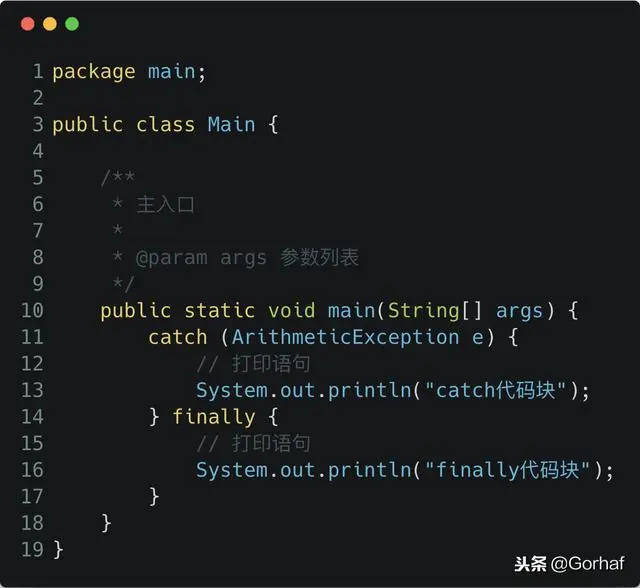 “全栈2019”Java异常第七章：try-catch-finally组合方式