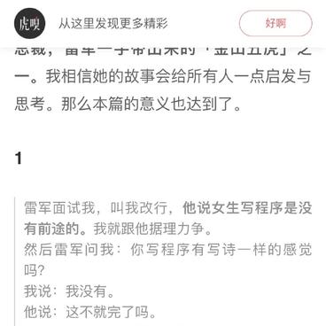瓜派优秀员工于2019-01-27 18:45发布的图片