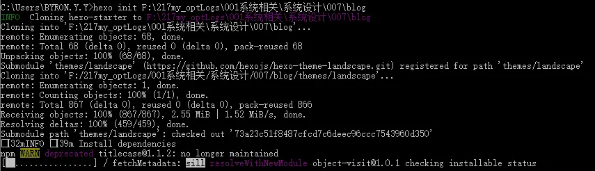 指定一个空目录初始化hexo所需文件