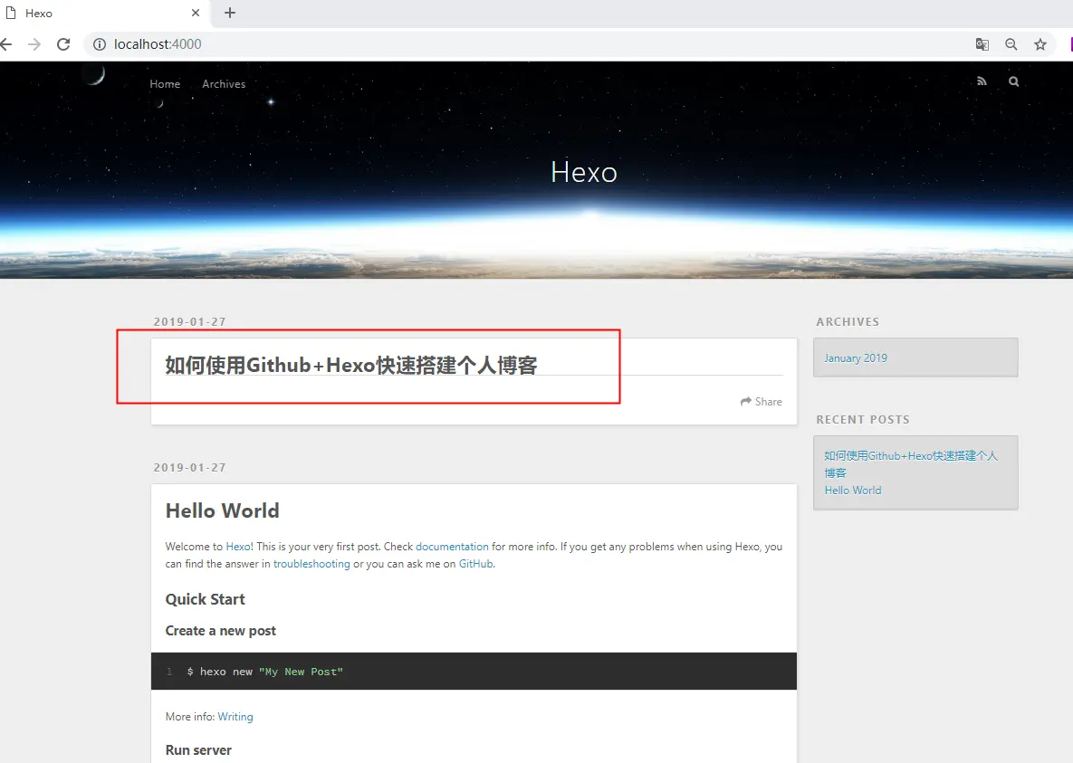 新发布一篇文章