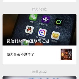 热情的刘大爷于2019-01-28 10:13发布的图片