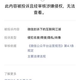 热情的刘大爷于2019-01-28 10:13发布的图片