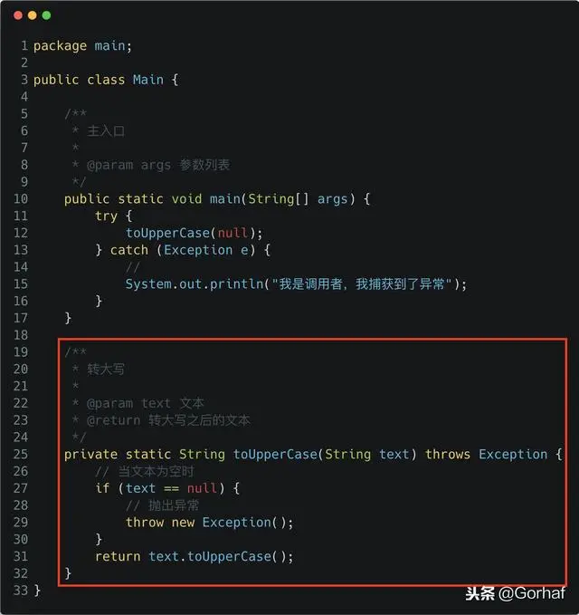 “全栈2019”Java异常第八章：throw关键字详解