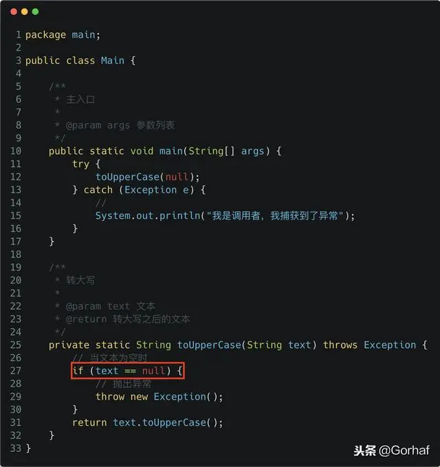“全栈2019”Java异常第八章：throw关键字详解