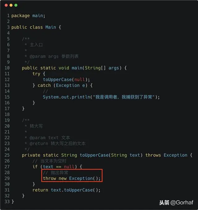 “全栈2019”Java异常第八章：throw关键字详解
