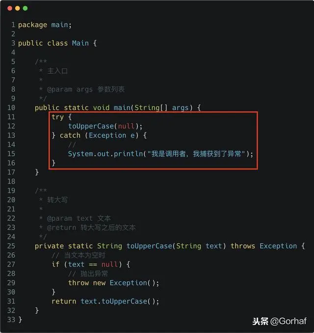 “全栈2019”Java异常第八章：throw关键字详解