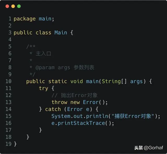 “全栈2019”Java异常第八章：throw关键字详解