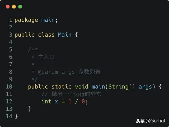 “全栈2019”Java异常第八章：throw关键字详解