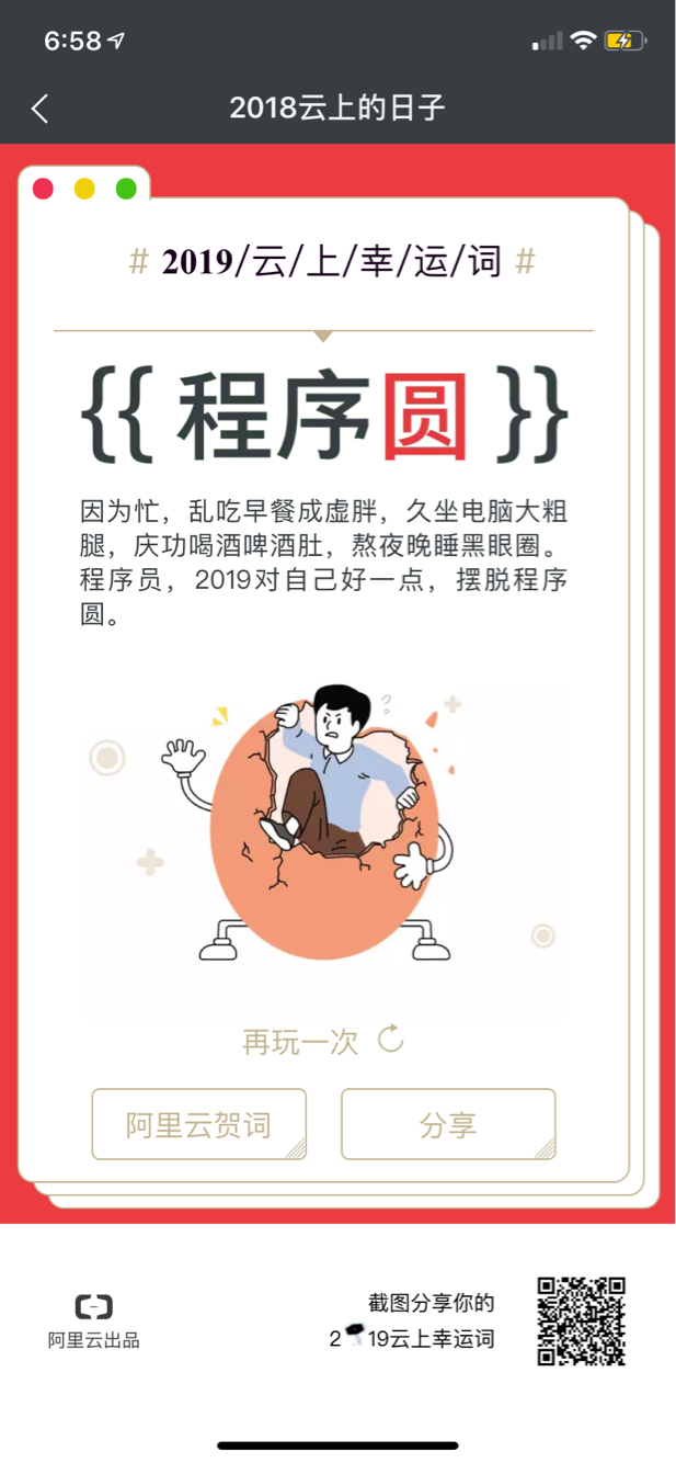 dda26281b309486db2830d23a02c44a1_1_1548327598.032864.jpg dda26281b309486db2830d23a02c44a1_1_1548327598.032864.jpg