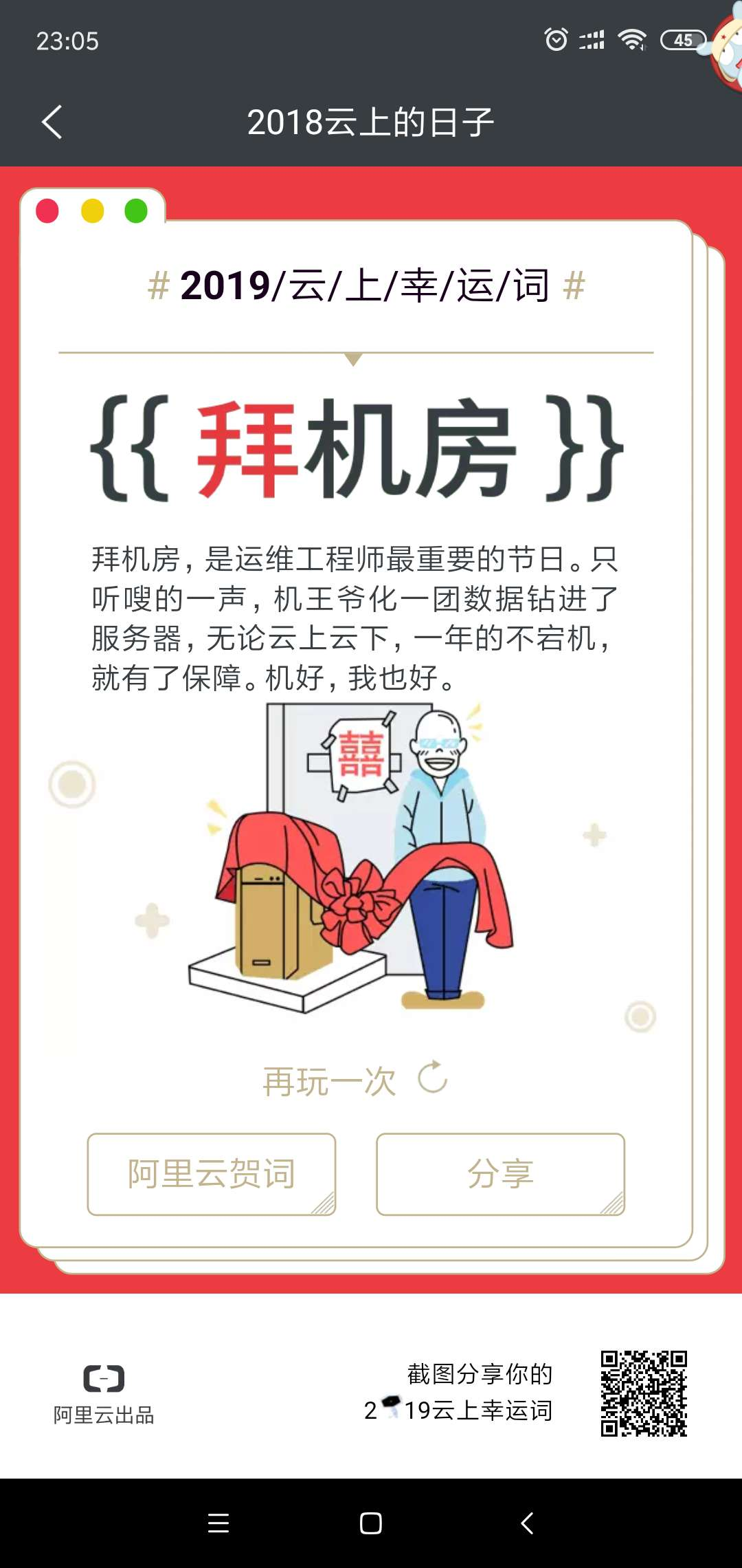 __20190125230750 __20190125230750