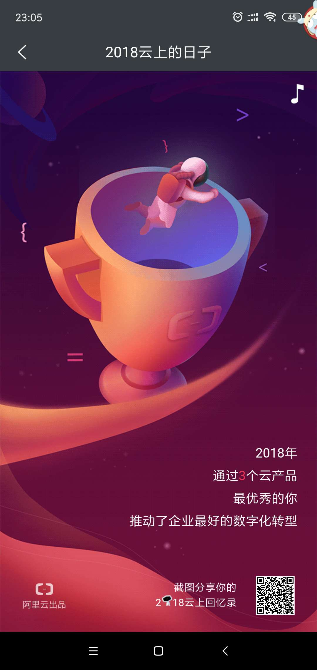 __20190125230814 __20190125230814