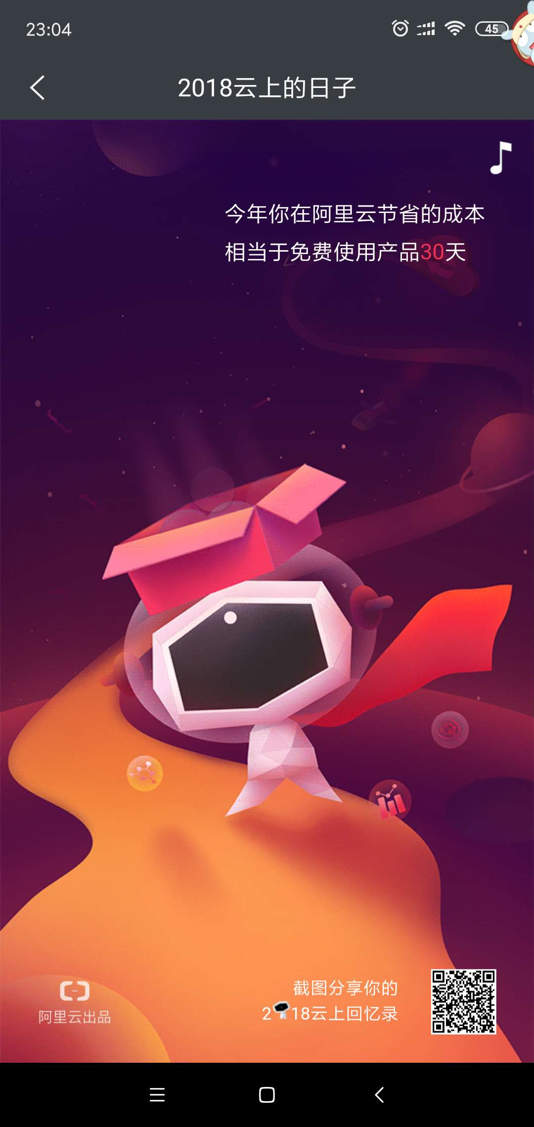 __20190125230819 __20190125230819