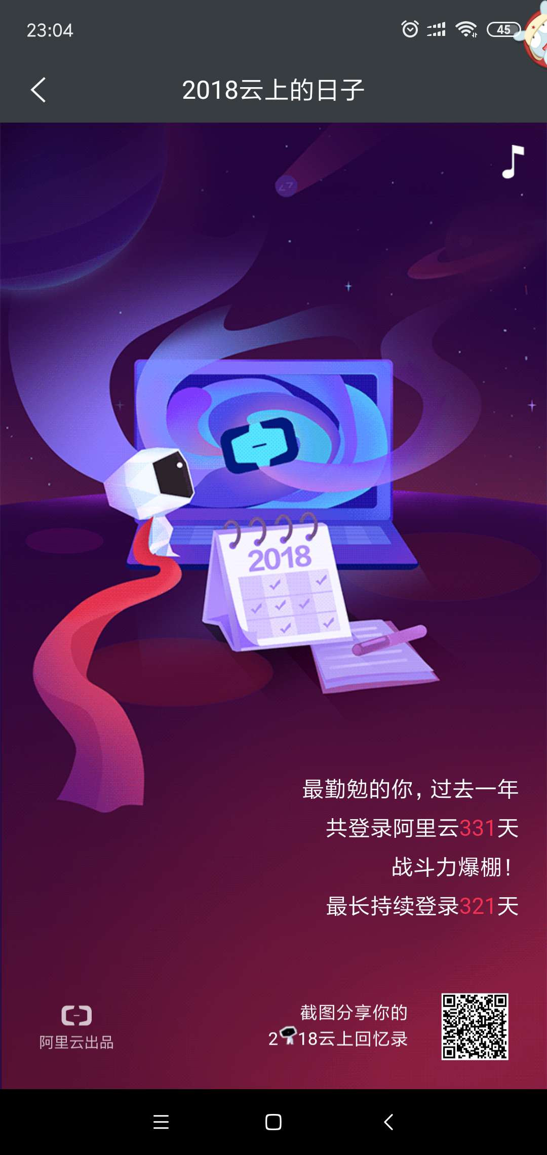 __20190125230829 __20190125230829