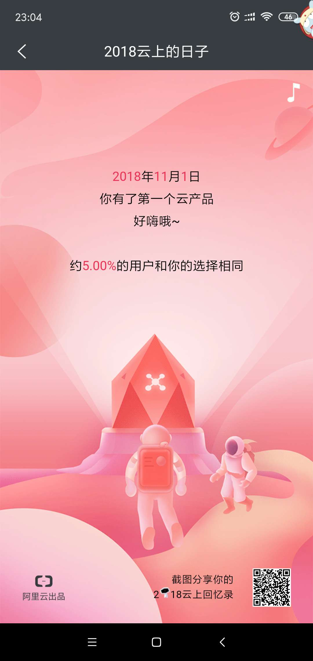 __20190125230837 __20190125230837