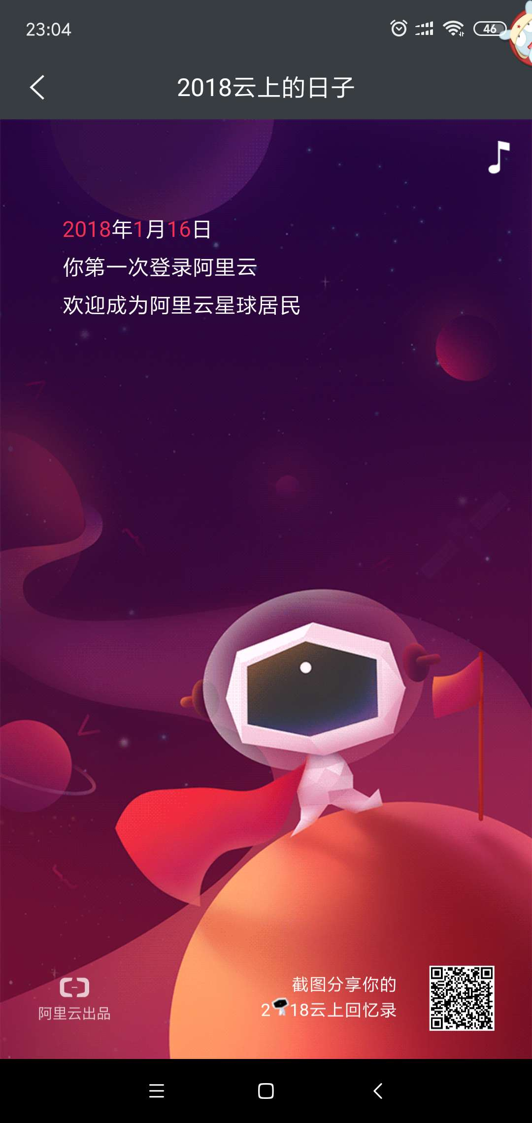 __20190125230841 __20190125230841