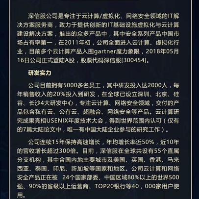 小个于2019-01-28 12:10发布的图片