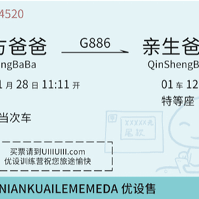 美术课代表于2019-01-28 14:58发布的图片