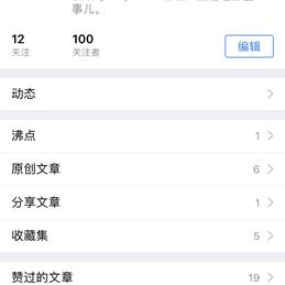 奋斗的小胖子于2019-01-28 15:02发布的图片