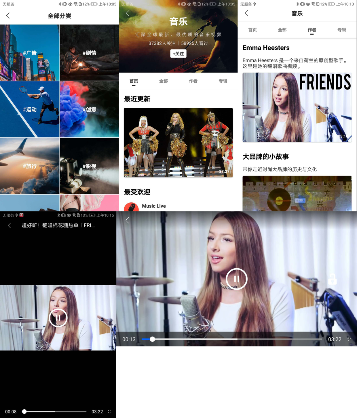 项目截图Part 1.png