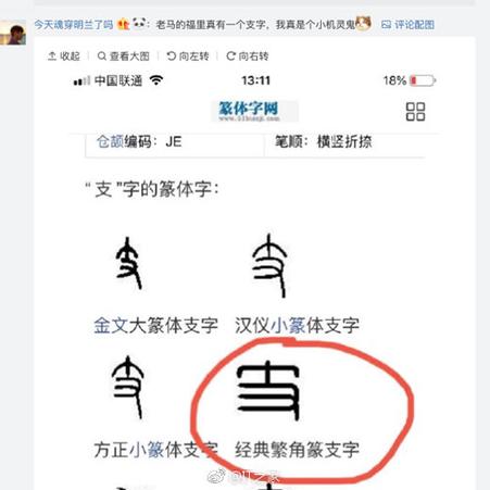 掘金话题小站于2019-01-28 18:37发布的图片