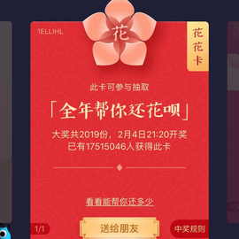 Aresn于2019-01-28 18:42发布的图片