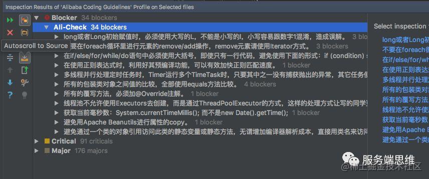 IntelliJ IDEA 常用插件一览，让效率成为习惯_https://bianchenghao6.com/blog_idea_第6张