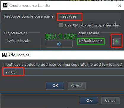 添加en_US的英文国际化文件