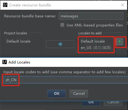添加zh_CN的中文国际化文件