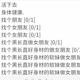 龙猫_520于2019-01-29 13:46发布的图片