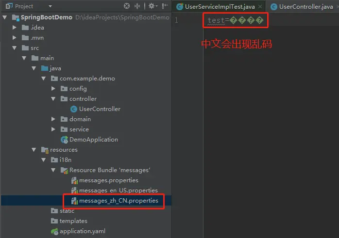 中文国际化出现乱码