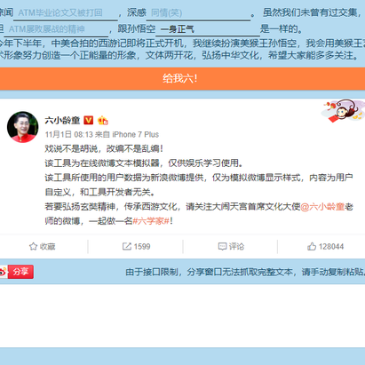 Hackun24849于2019-01-29 14:28发布的图片