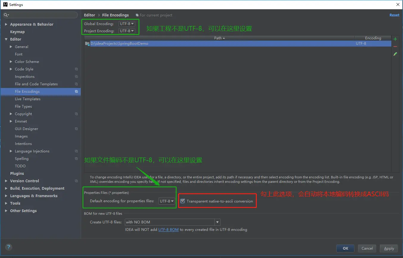 IntelliJ的编码设置