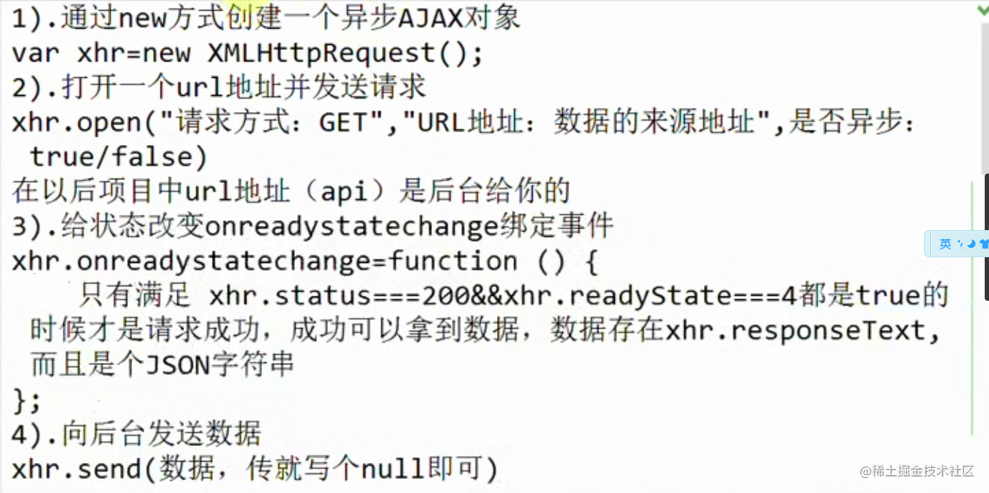 comparing-json-files