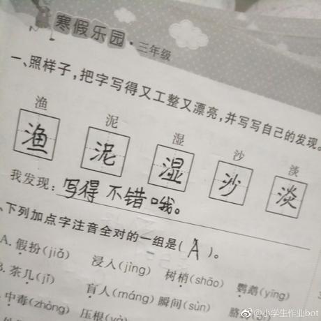 娱乐小编于2019-01-29 20:57发布的图片