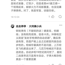 娱乐小编于2019-01-03 08:59发布的图片