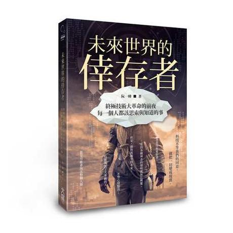 阮一峰推特更新于2019-01-03 09:08发布的图片