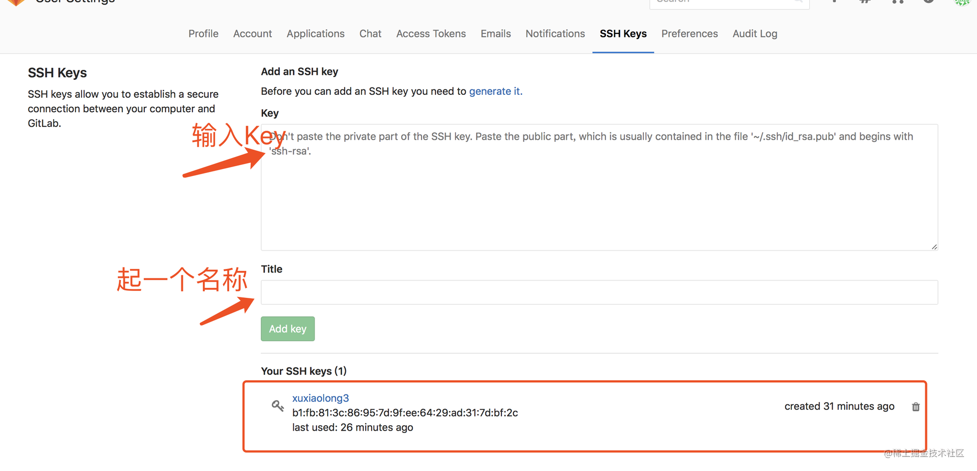 GitLab Permission Denied publickey gssapi keyex gssapi with mic